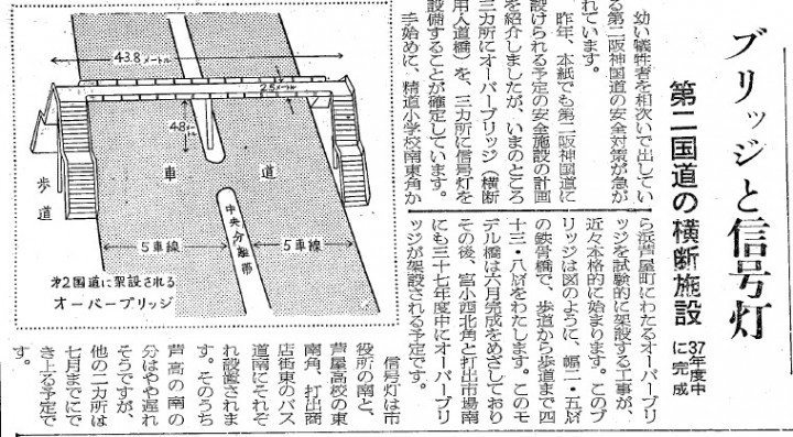 ３７年４３信号　歩道橋.bmp