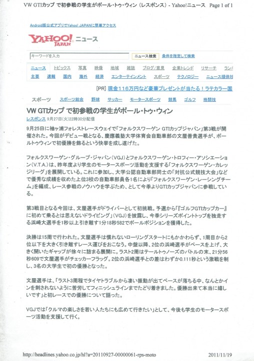 yafu-