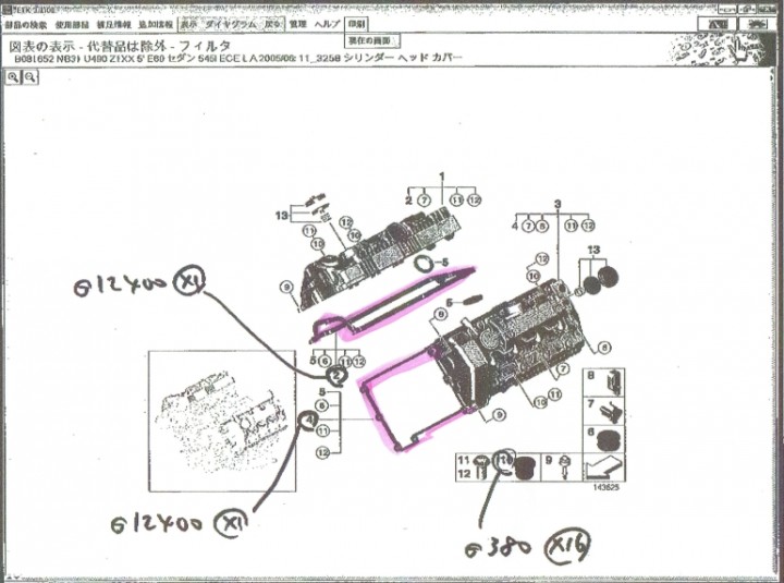 CA386RKU