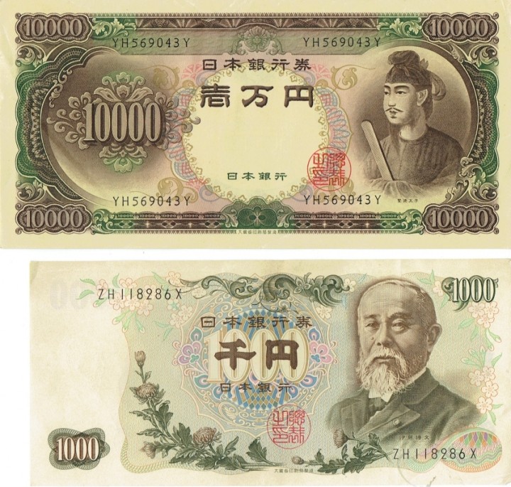 １万円