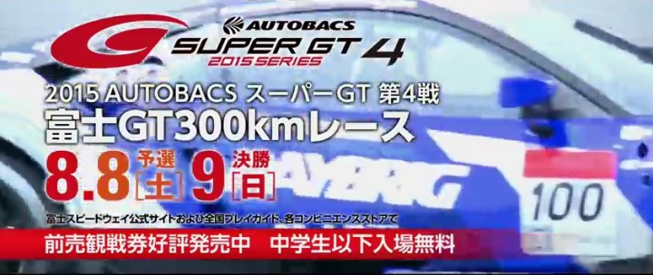 ＧＴレース