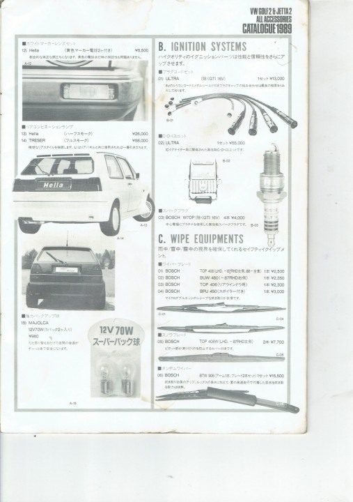 VW-1989-3