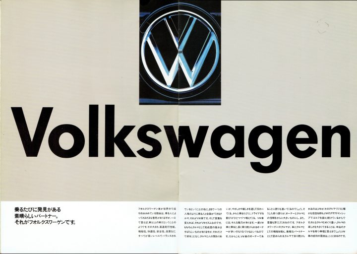 VW2a